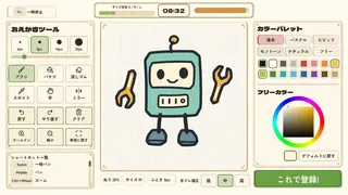 Скриншот 1 к игре Rakugaki Beast