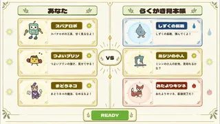 Скриншот 3 к игре Rakugaki Beast