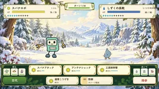 Скриншот 4 к игре Rakugaki Beast