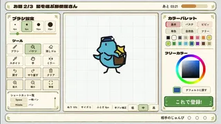 Скриншот 5 к игре Rakugaki Beast