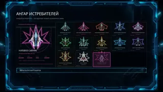 Скриншот 3 к игре ТРОФЕЙНЫЙ ФЛОТ