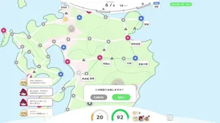 Скриншот 3 к игре 散るプラネット