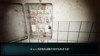 Скриншот 6 к игре Beyond the Rain Sound