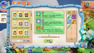 Скриншот 3 к игре 钓穿云海：天穹求生