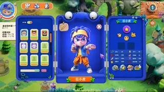 Скриншот 4 к игре 钓穿云海：天穹求生