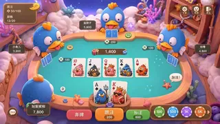 Скриншот 5 к игре 钓穿云海：天穹求生