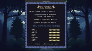 Скриншот 5 к игре FlashBoss