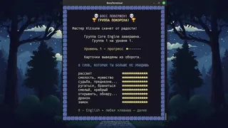 Скриншот 6 к игре FlashBoss
