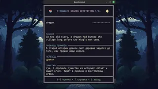 Скриншот 7 к игре FlashBoss