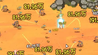 Скриншот 4 к игре 像素修仙录
