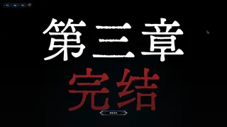 Скриншот 1 к игре 魂天·彼岸
