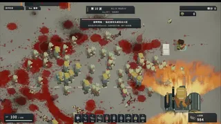 Скриншот 4 к игре Last Block Standing
