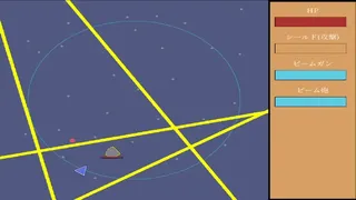 Скриншот 6 к игре Круговая стрельба