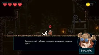Скриншот 2 к игре Demidoff Corp