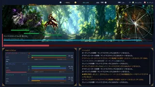 Скриншот 2 к игре SHADOW OF THE KINGDOM