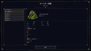 Скриншот 3 к игре SHADOW OF THE KINGDOM
