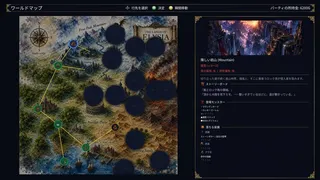 Скриншот 4 к игре SHADOW OF THE KINGDOM
