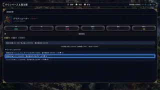Скриншот 5 к игре SHADOW OF THE KINGDOM