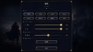Скриншот 6 к игре SHADOW OF THE KINGDOM