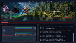 Скриншот 8 к игре SHADOW OF THE KINGDOM
