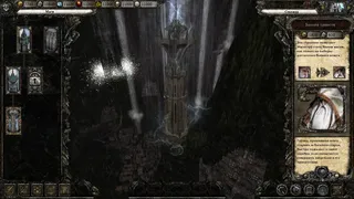 Скриншот 2 к игре Disciples III: Reincarnation