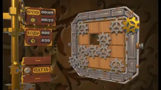 Скриншот 2 к игре Cogs