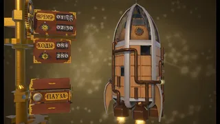 Скриншот 3 к игре Cogs