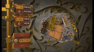 Скриншот 5 к игре Cogs