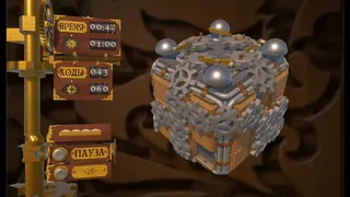 Скриншот 6 к игре Cogs