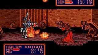 Скриншот 4 к игре Shining Force II