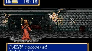 Скриншот 6 к игре Shining Force II