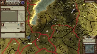 Скриншот 5 к игре Sengoku