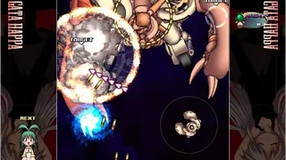 Скриншот 3 к игре Hitogata Happa
