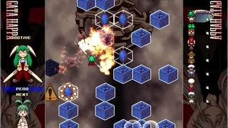Скриншот 5 к игре Hitogata Happa