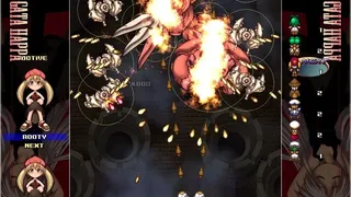 Скриншот 6 к игре Hitogata Happa