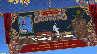 Скриншот 8 к игре The Cat and the Coup