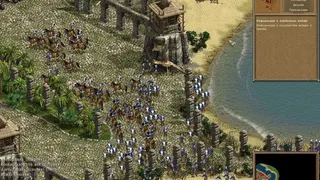 Скриншот 8 к игре American Conquest: Fight Back