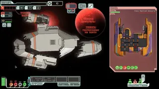 Скриншот 4 к игре FTL: Faster Than Light