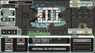Скриншот 5 к игре FTL: Faster Than Light