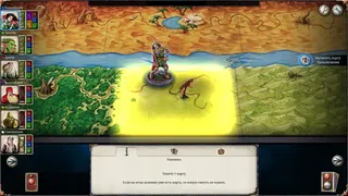 Скриншот 5 к игре Talisman: Digital Classic Edition