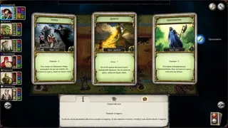 Скриншот 6 к игре Talisman: Digital Classic Edition