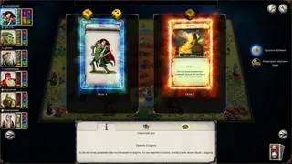 Скриншот 9 к игре Talisman: Digital Classic Edition