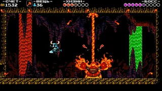 Скриншот 5 к игре Shovel Knight: Treasure Trove