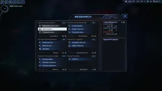 Скриншот 8 к игре StarDrive 2