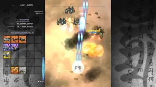 Скриншот 2 к игре Ikaruga