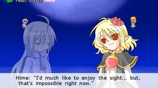 Скриншот 7 к игре SUGURI