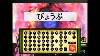 Скриншот 3 к игре Tsukumogami