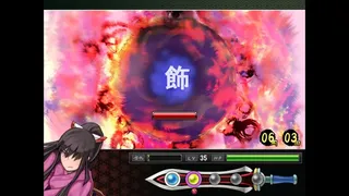 Скриншот 4 к игре Tsukumogami