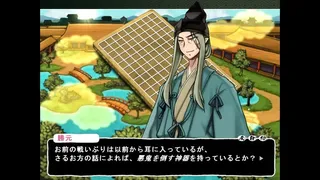 Скриншот 8 к игре Tsukumogami