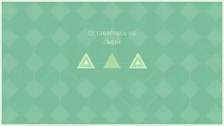 Скриншот 1 к игре LYNE